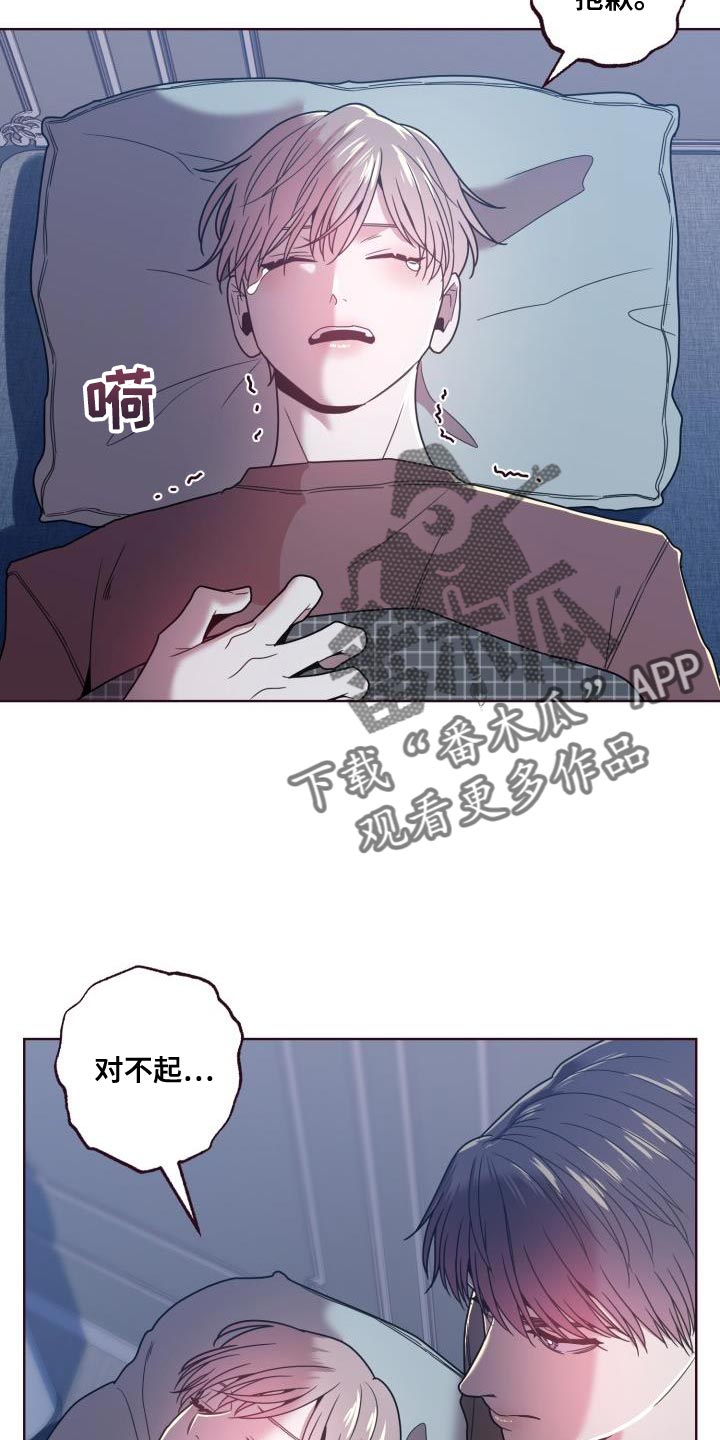 第32章：曾经那么信任你20