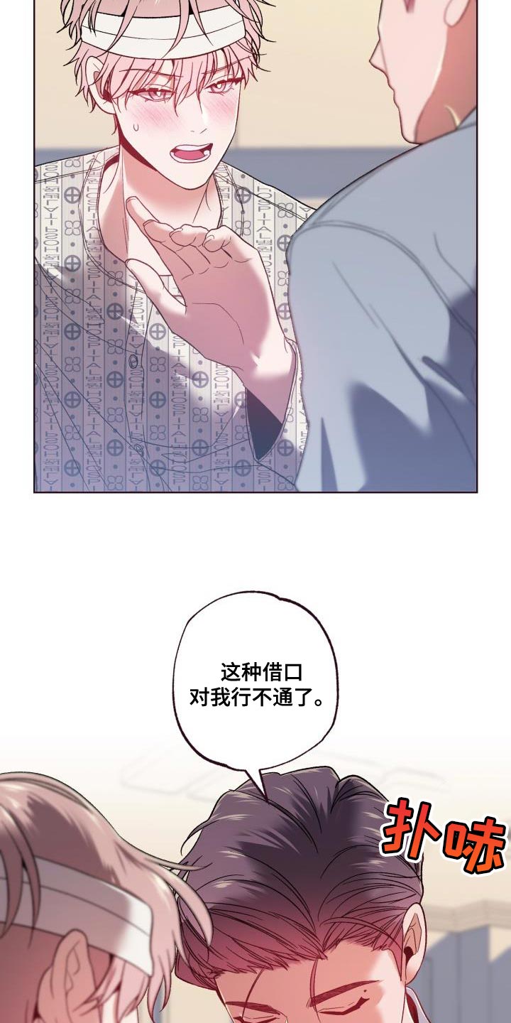 第60章：复仇24
