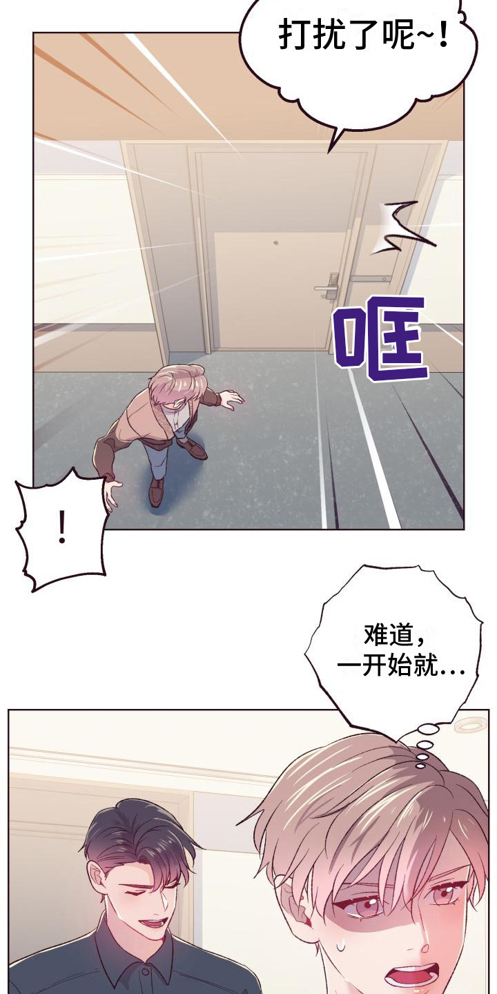 第8章：威胁9
