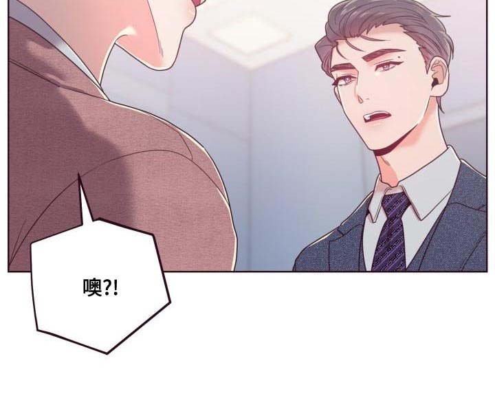 第20章：我来教他吧7