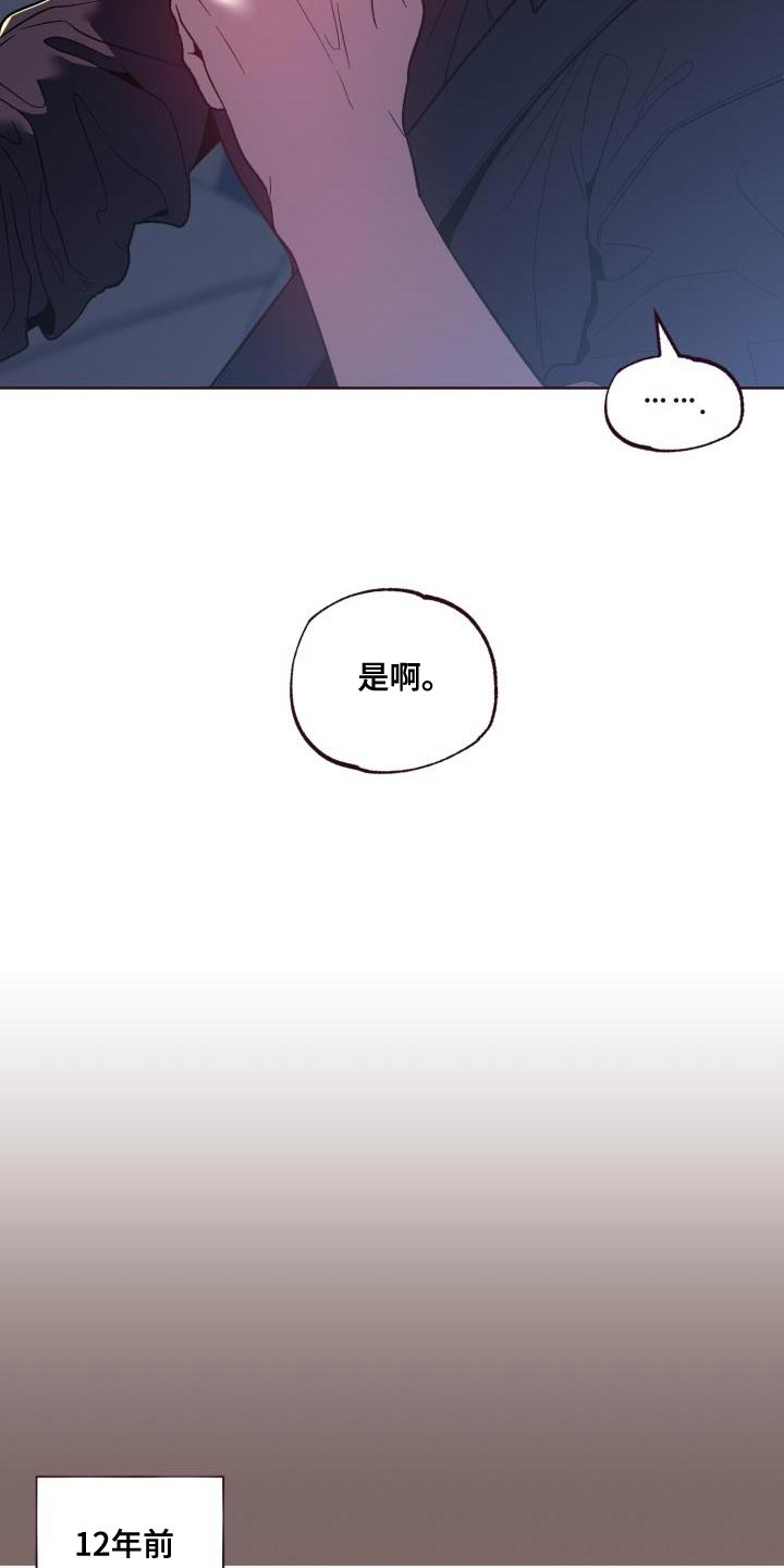 第59章：破局20