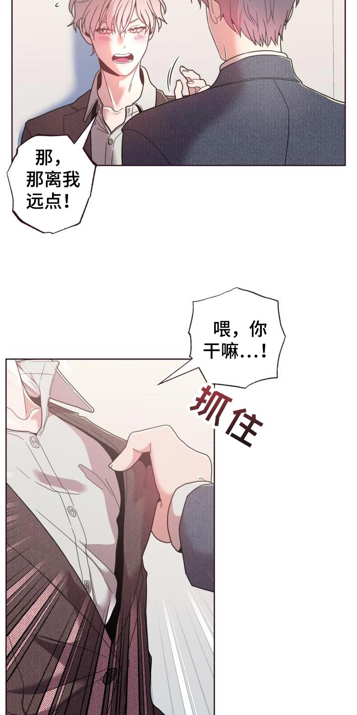 第37章：真的不愿意？13