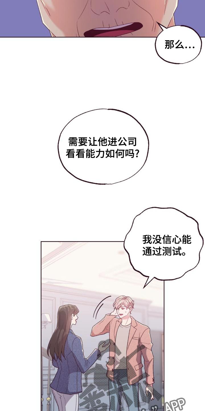 第18章：仅此而已5