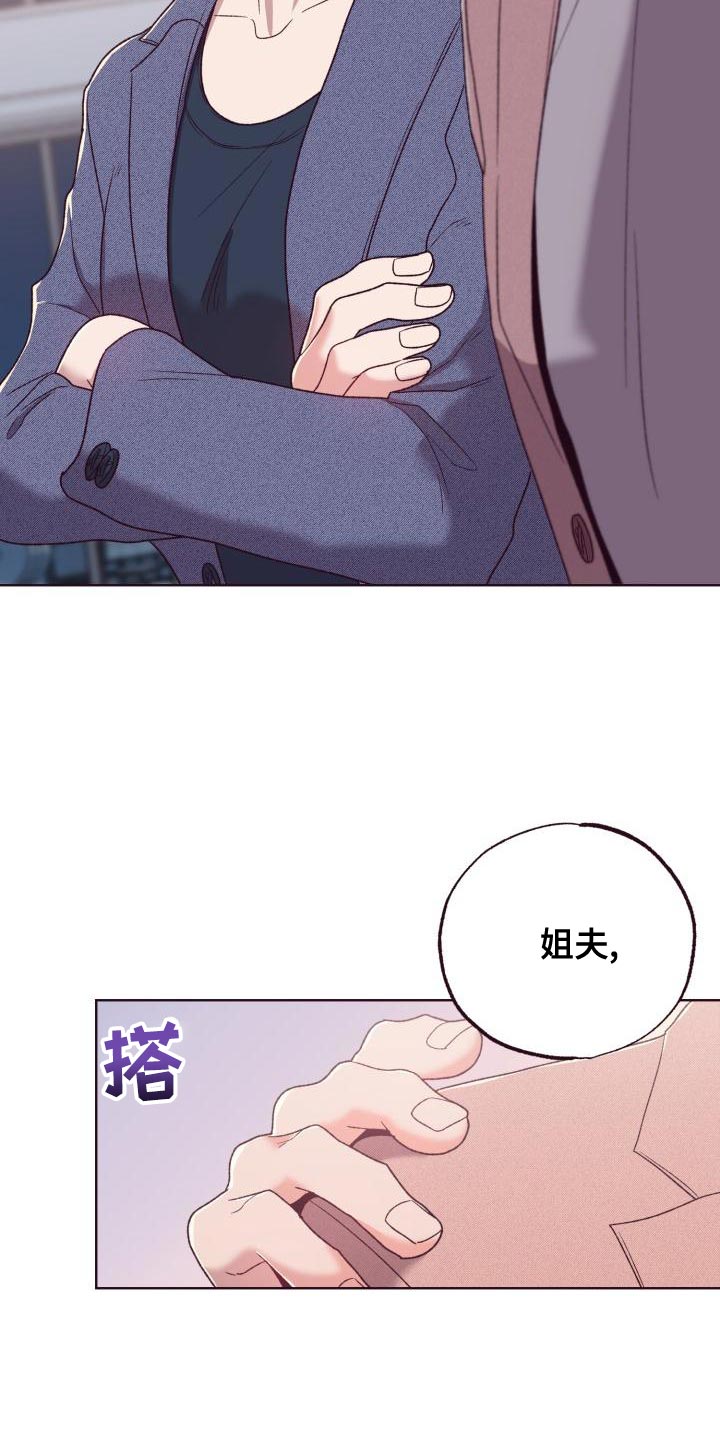 第18章：仅此而已13