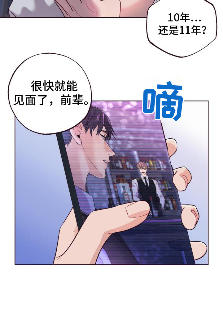 第3章：签字16