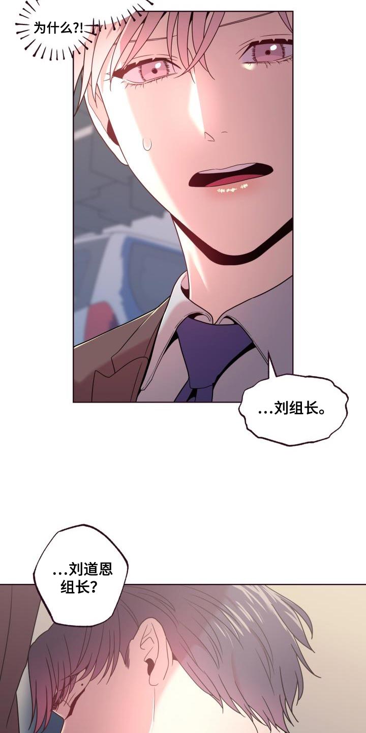 第31章：不太可能是巧合4