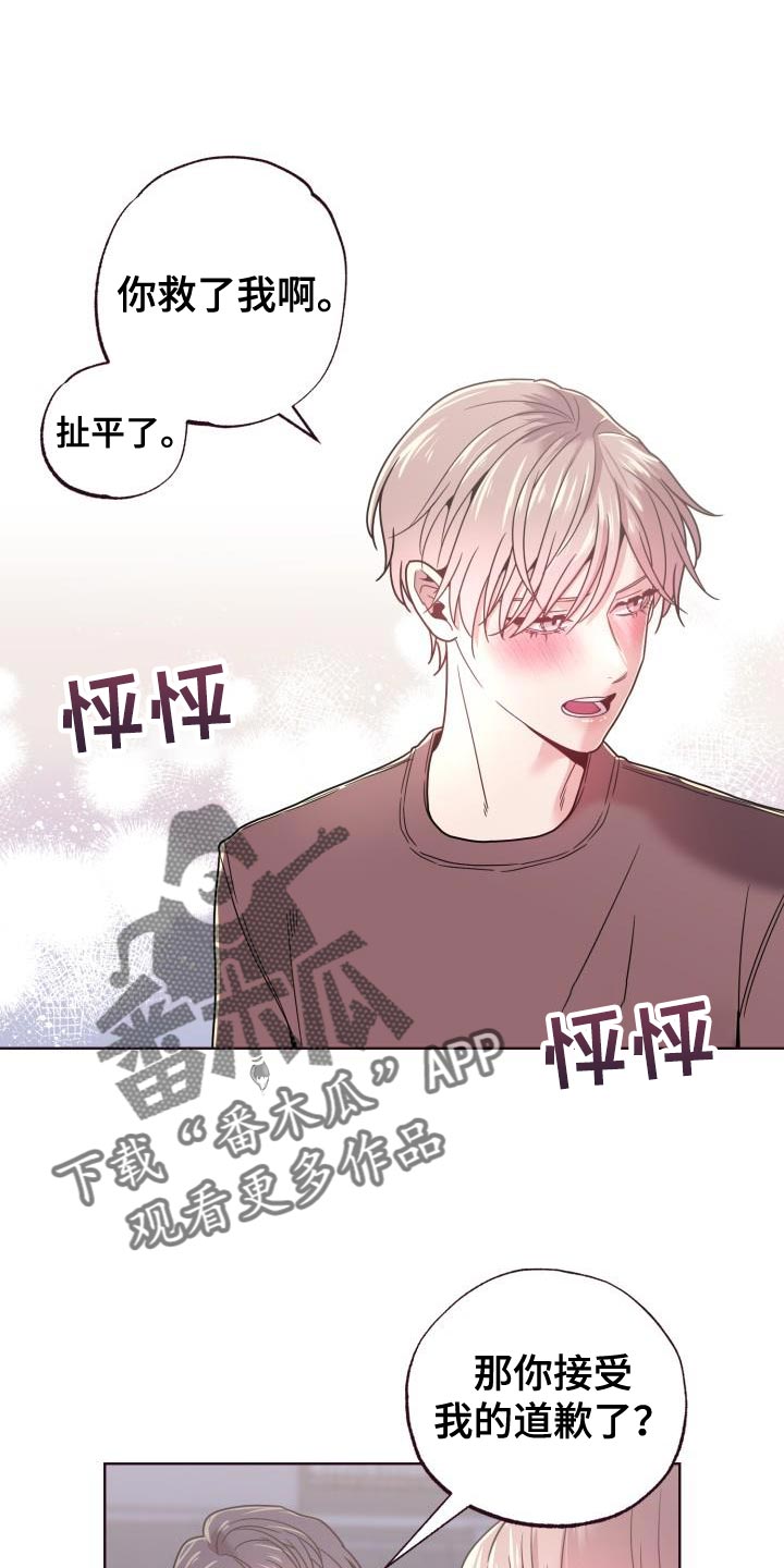 第33章：失误10