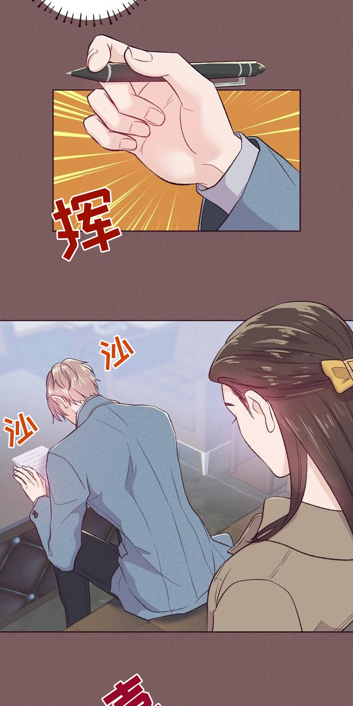 第1章：后悔4