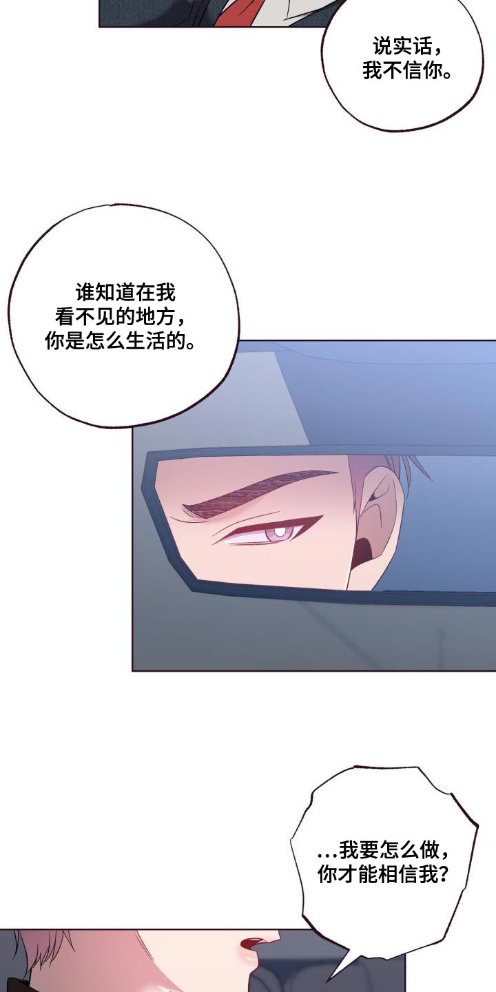 第48章：使唤13
