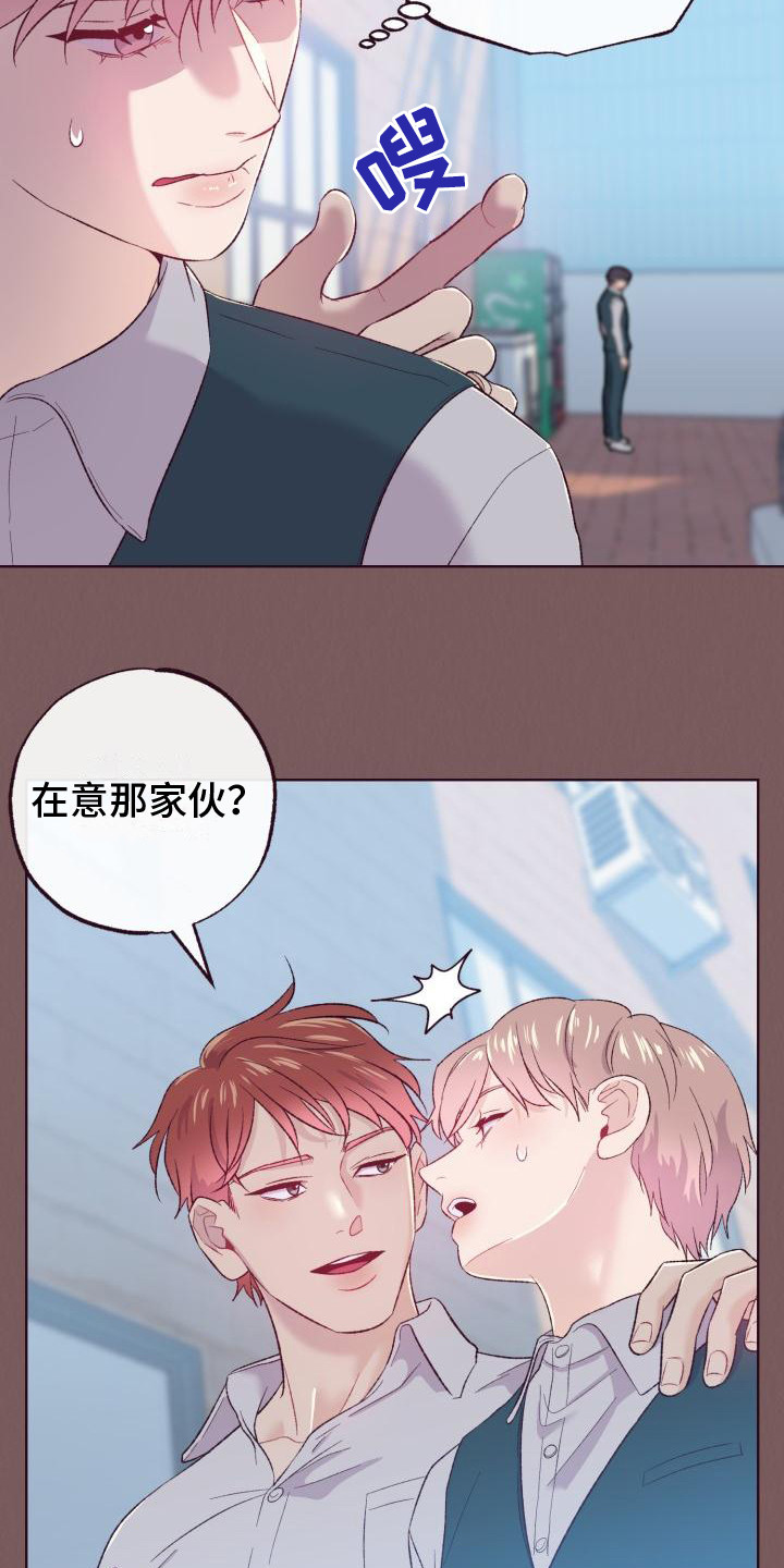第6章：旧相识6