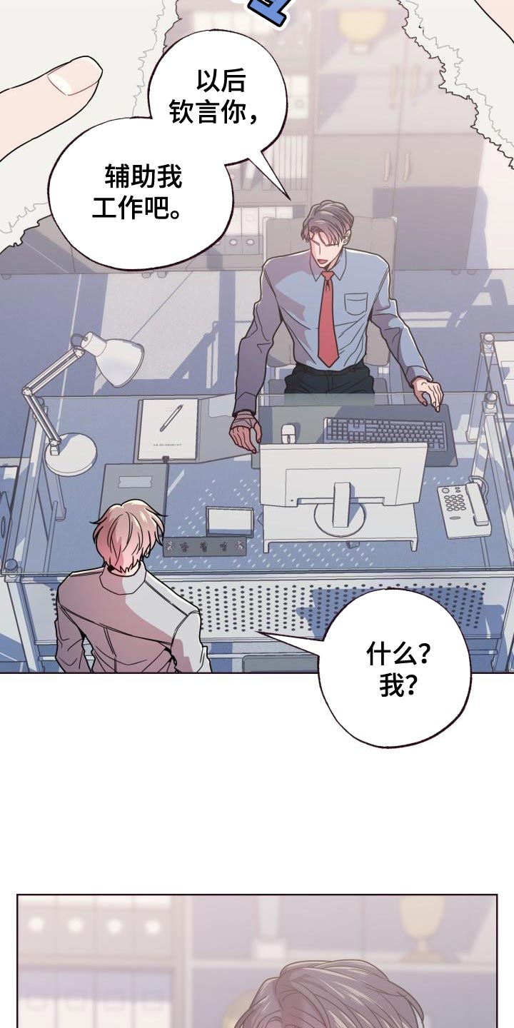 第33章：失误15