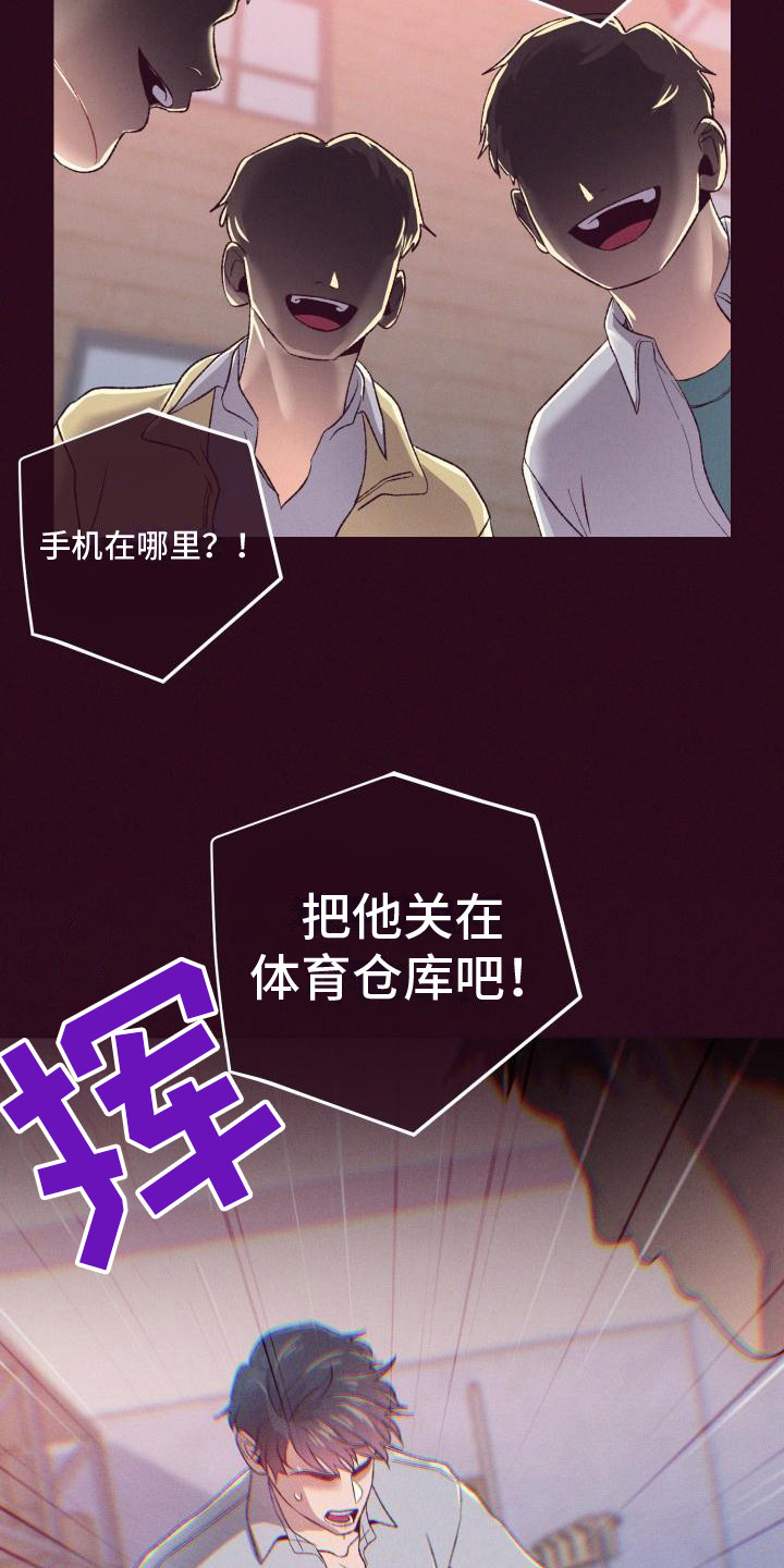 第12章：关仓库11