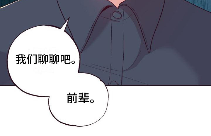 第8章：威胁11