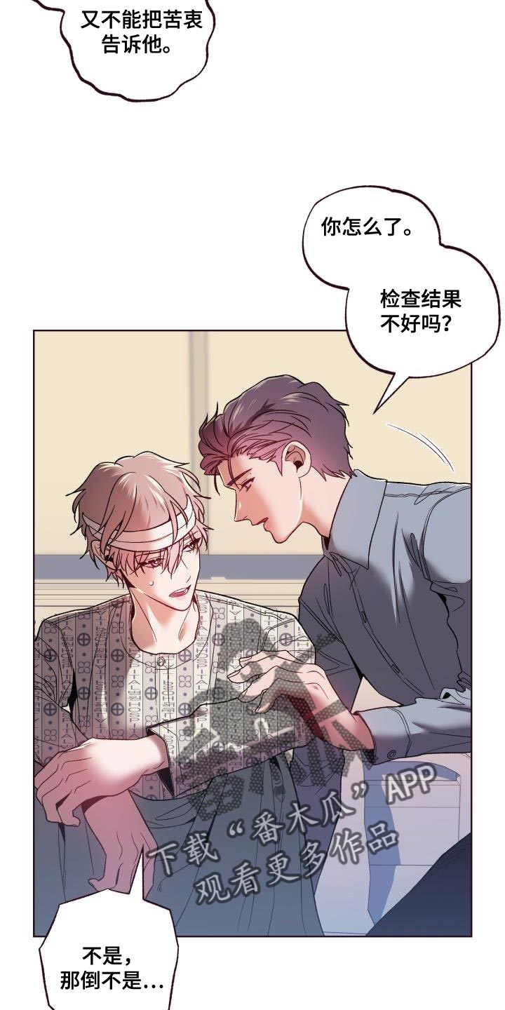 第60章：复仇21