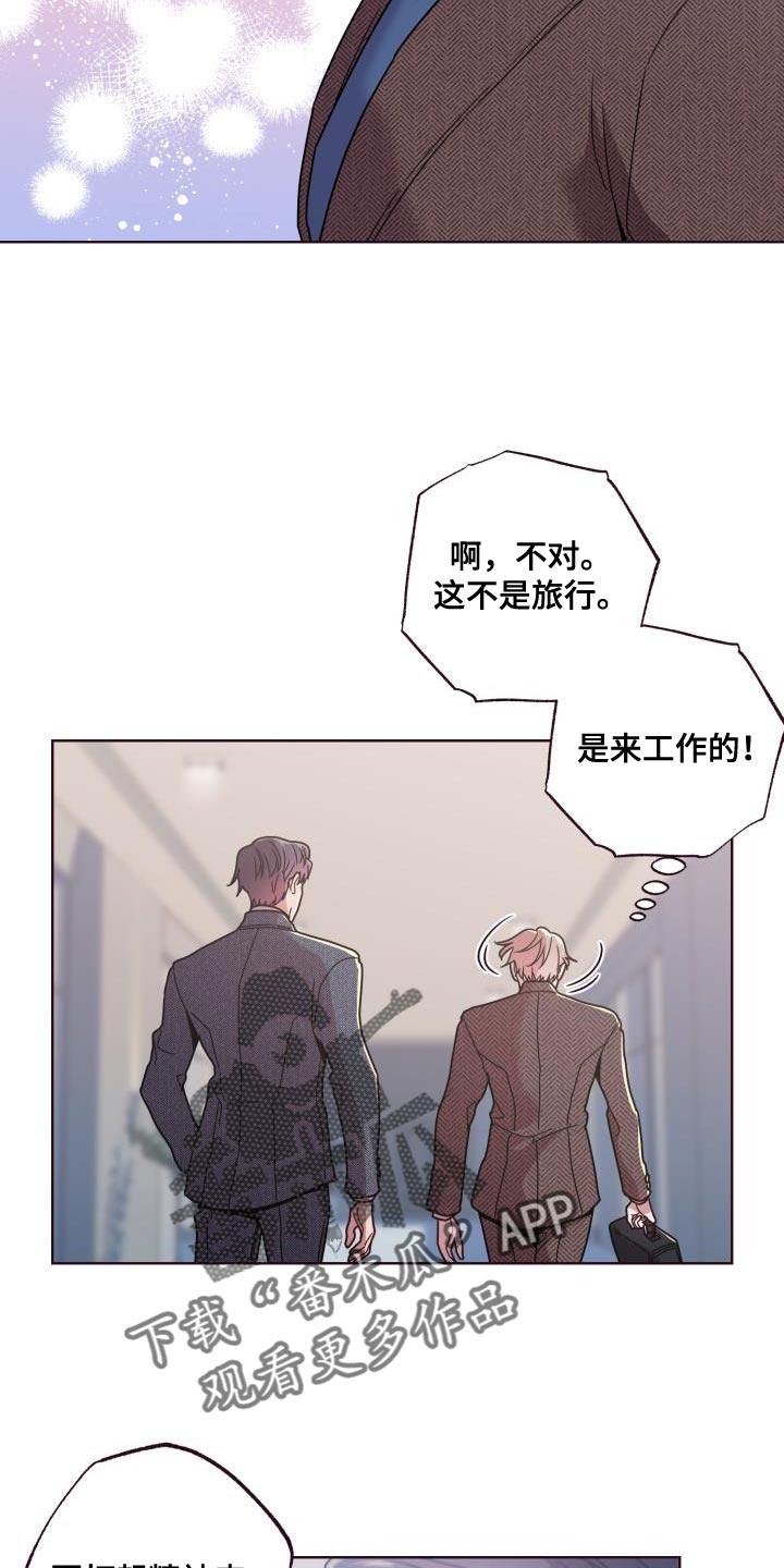 第35章：鲜花5