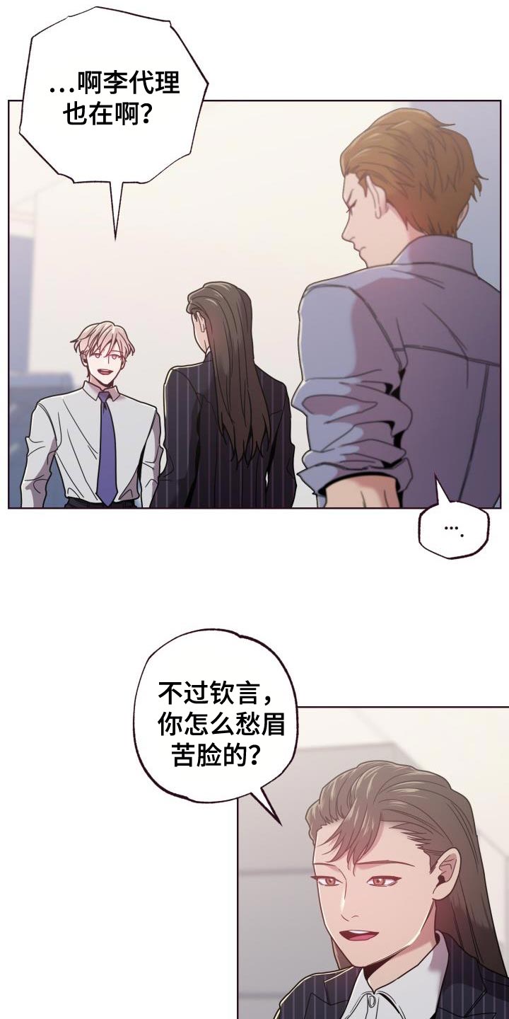 第33章：失误21