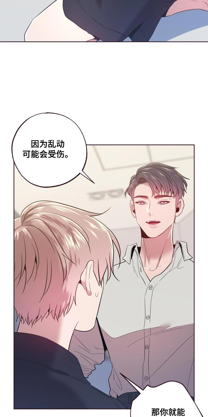 第49章：我答应11