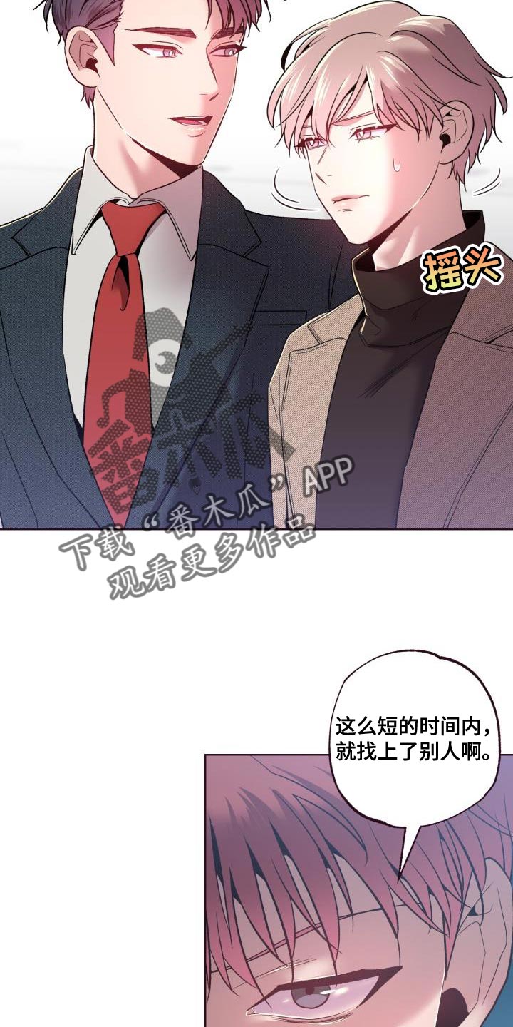 第47章：认错人12
