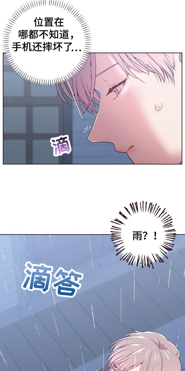 第40章：担心3