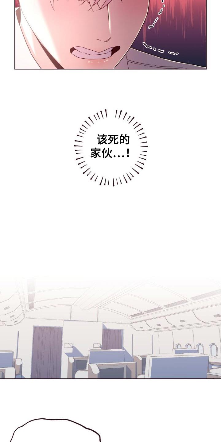第34章：协助8