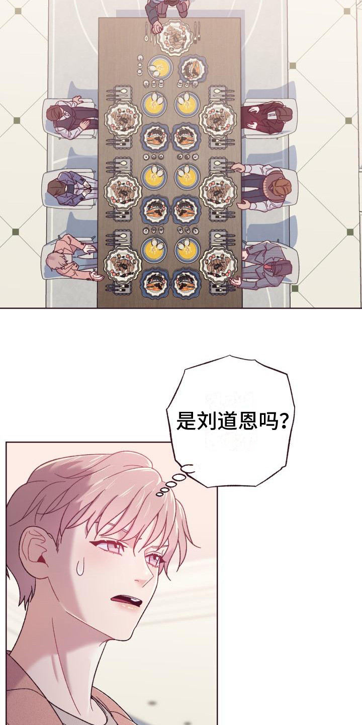 第15章：家庭聚会21