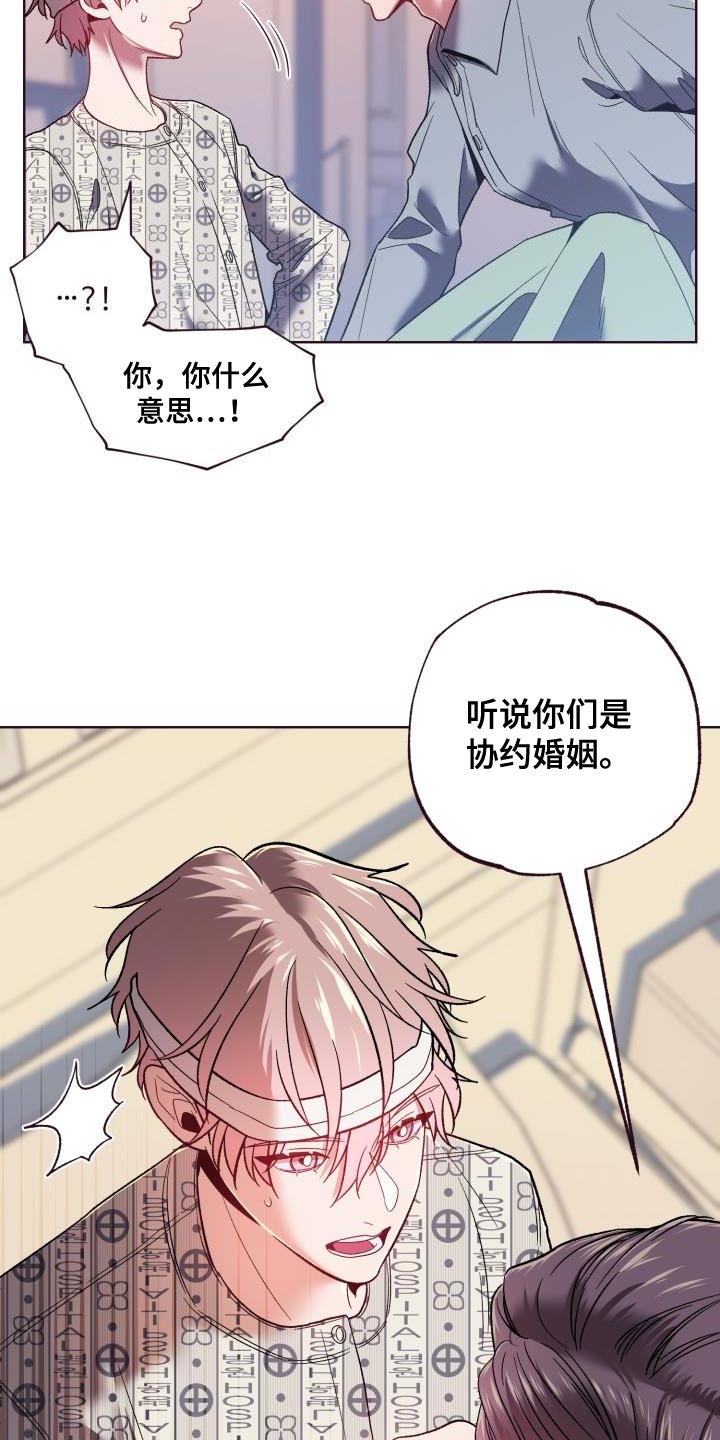 第60章：复仇26