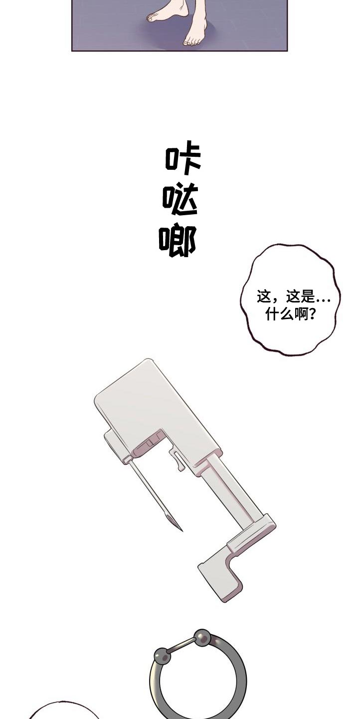第48章：使唤20