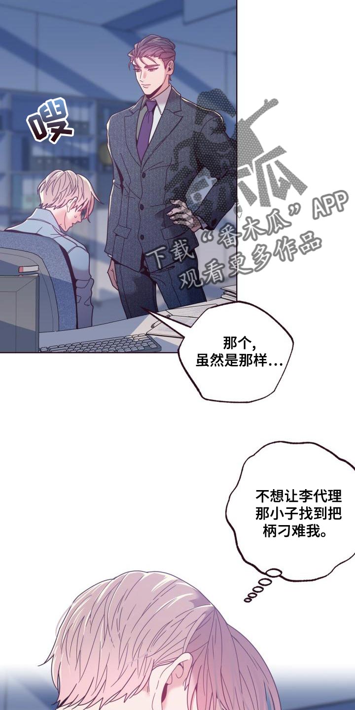 第23章：条件6
