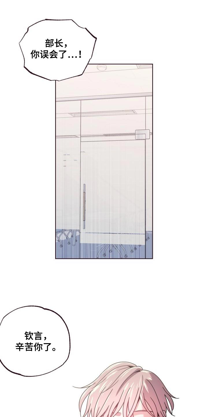 第28章：打招呼15