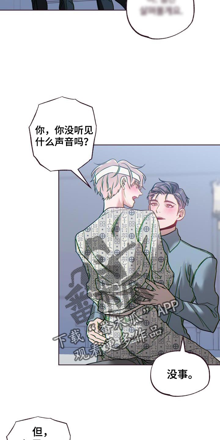 第63章：捉弄18