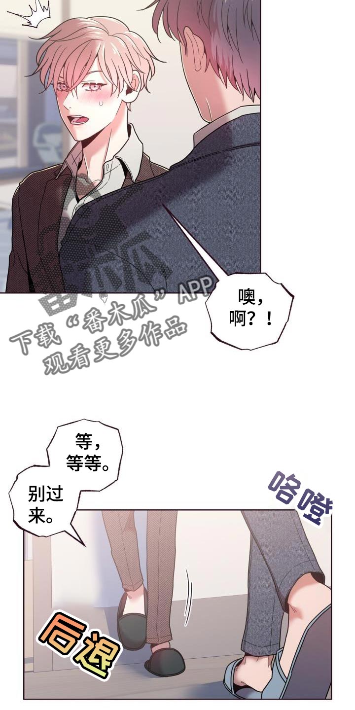 第37章：真的不愿意？9