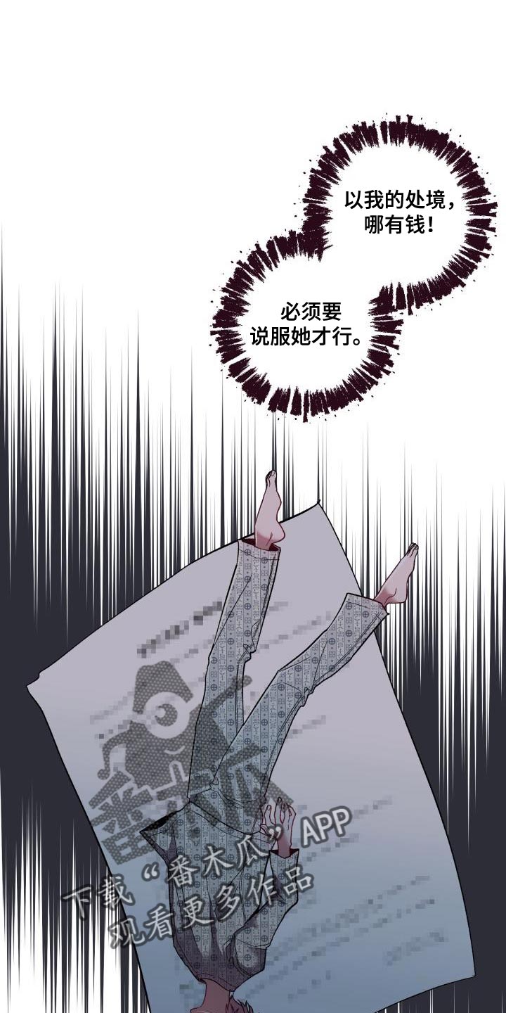 第59章：破局4