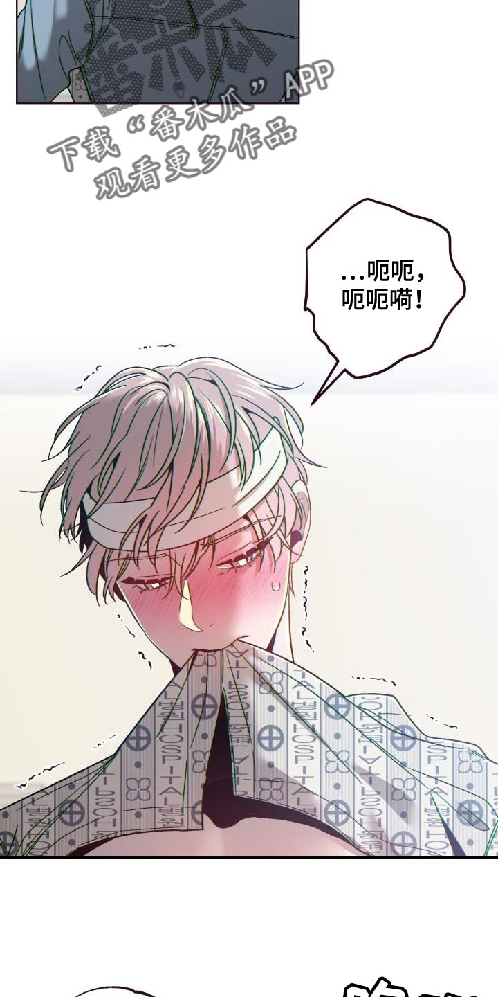 第63章：捉弄16