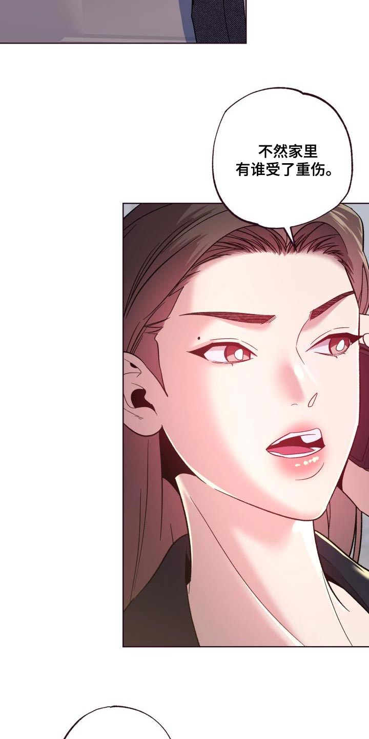 第55章：昏迷了20