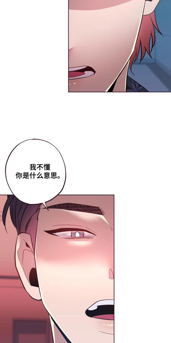 第47章：认错人13