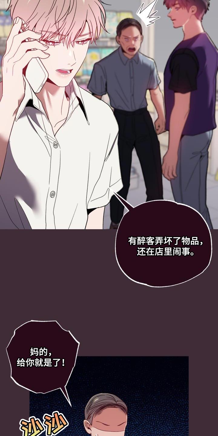 第62章：惹火5