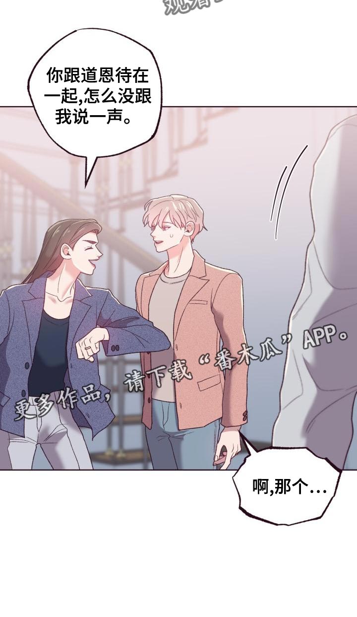 第18章：仅此而已25