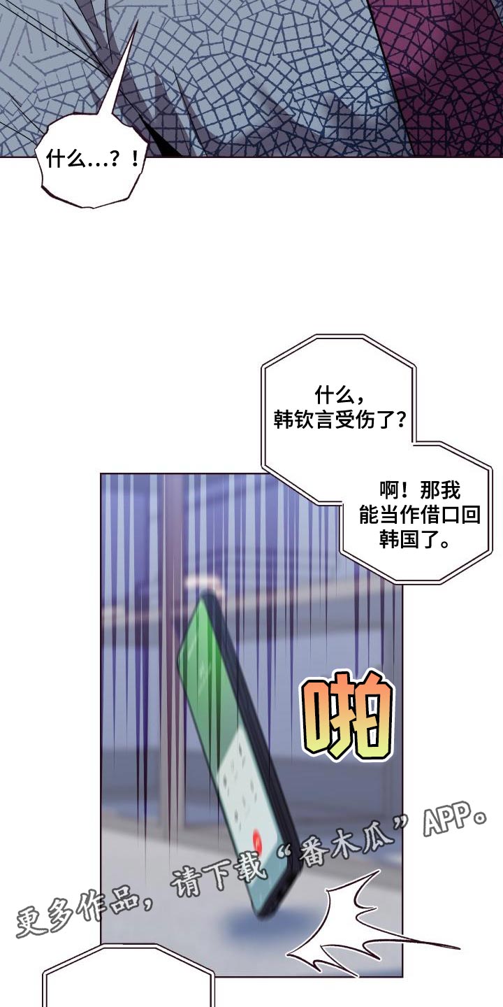 第55章：昏迷了24