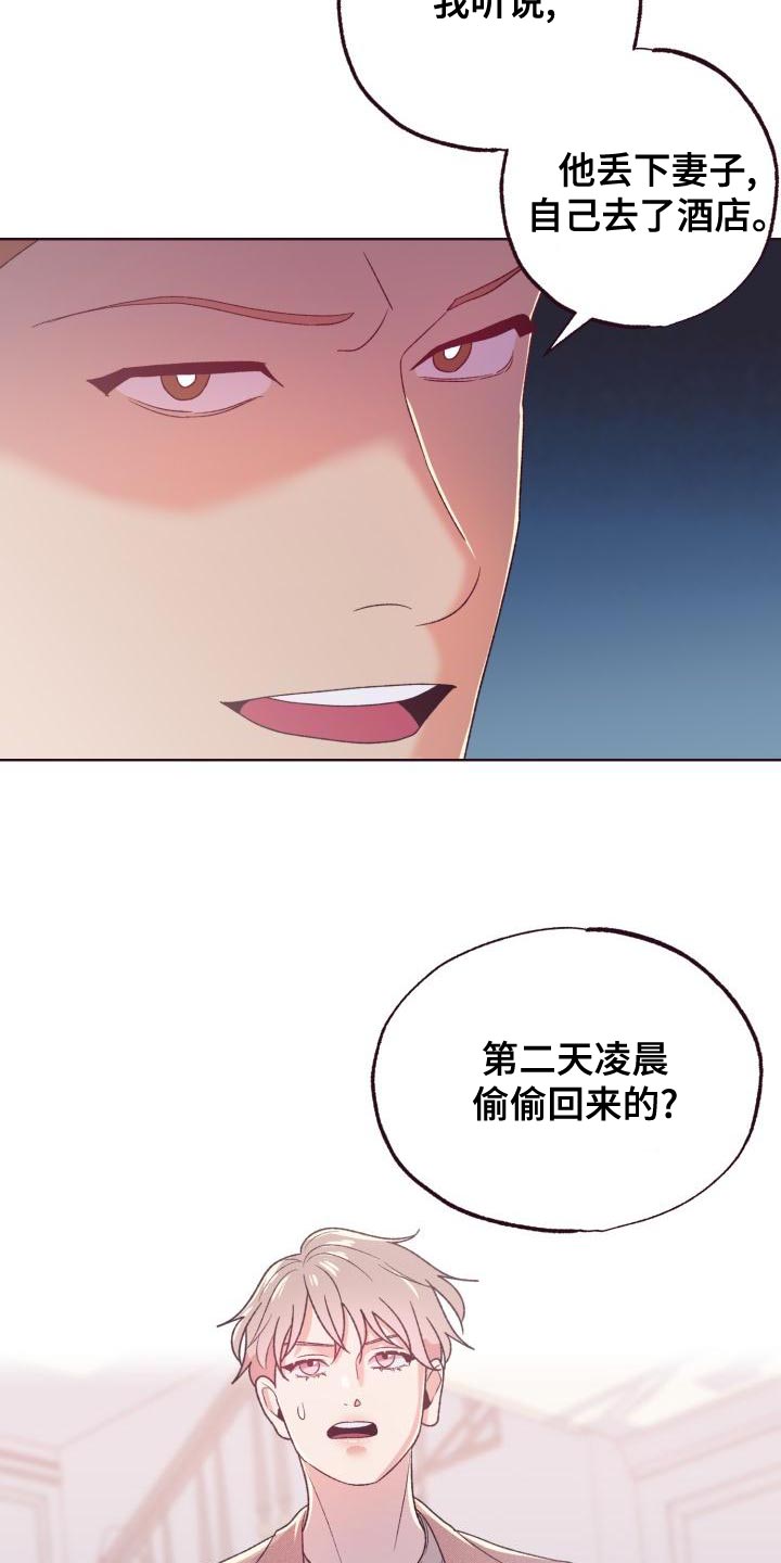 第18章：仅此而已10