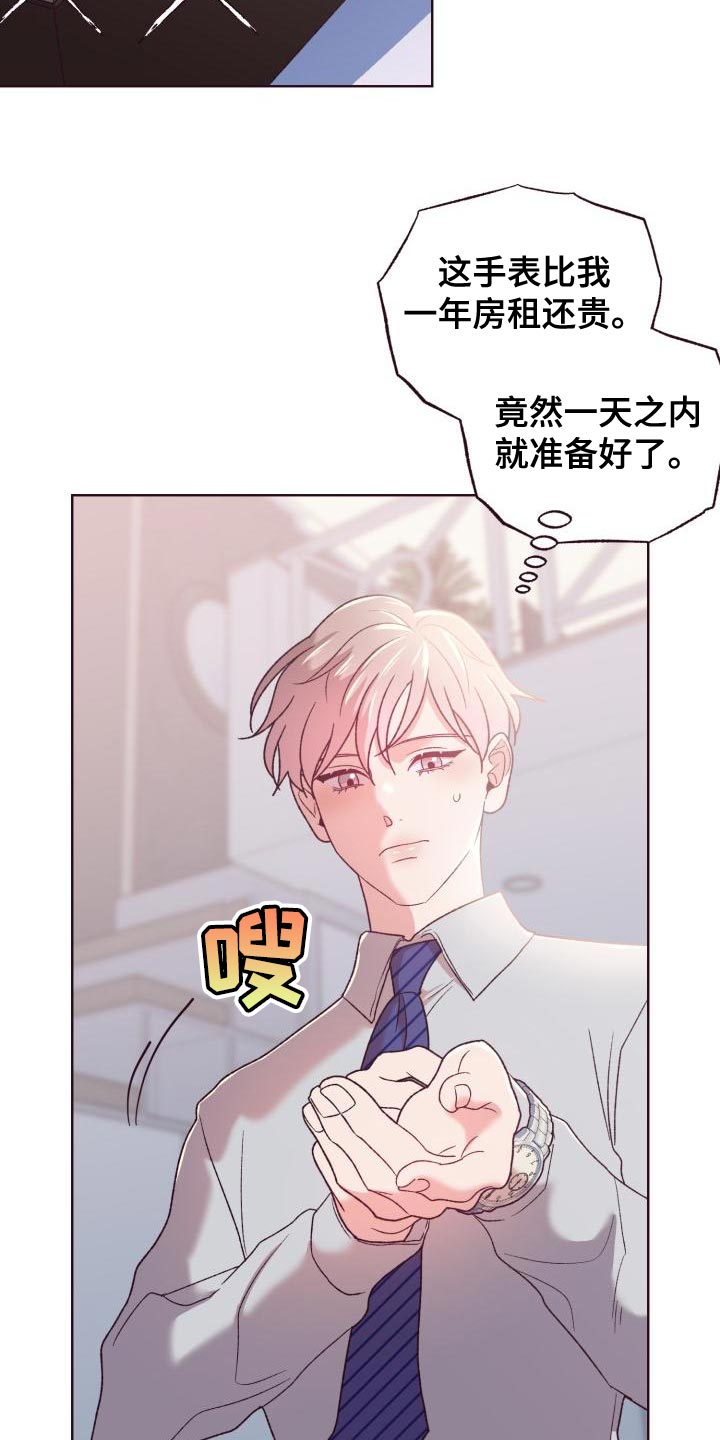 第19章：必须要清醒一点6