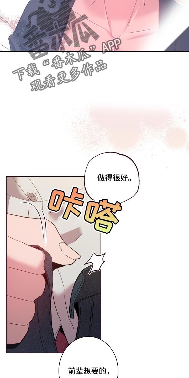 第50章：遵守约定16