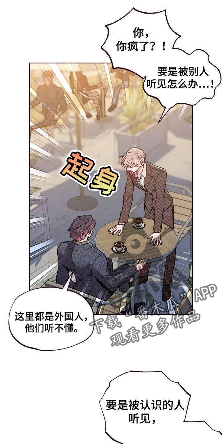 第36章：约会9