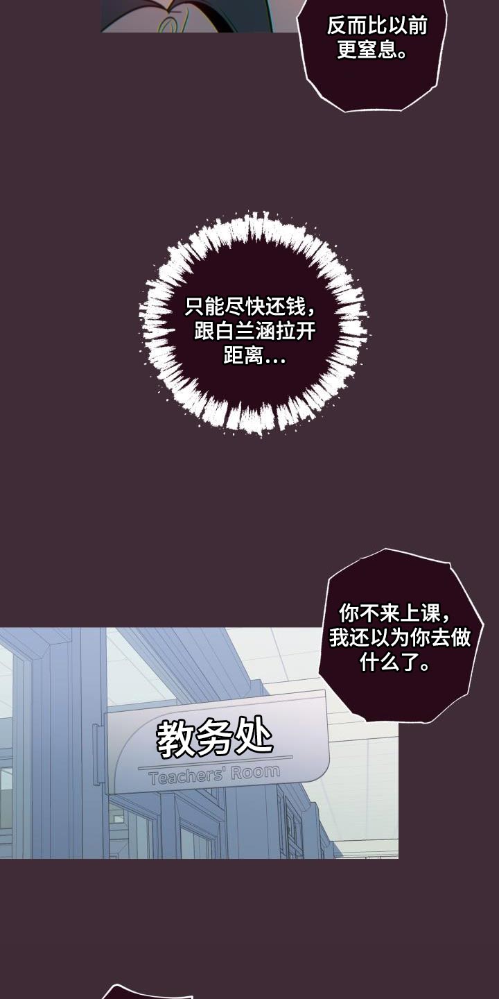第65章：请相信我11