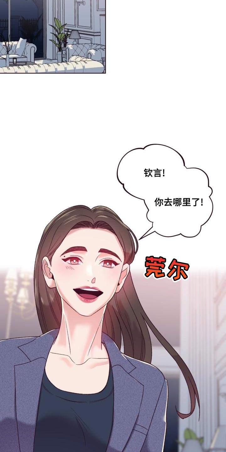 第17章：出差21