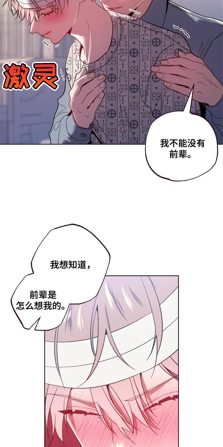 第62章：惹火17