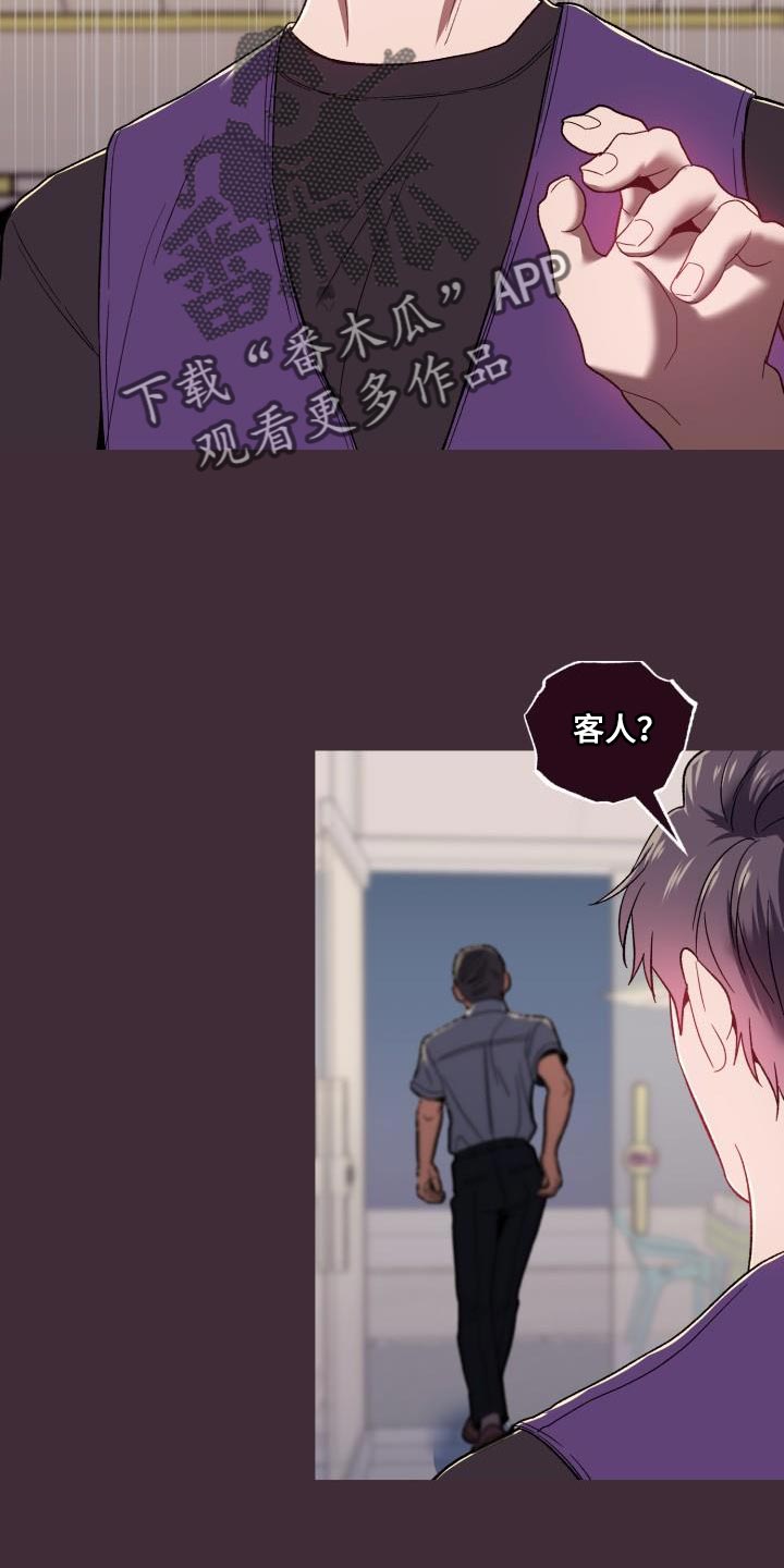 第62章：惹火7