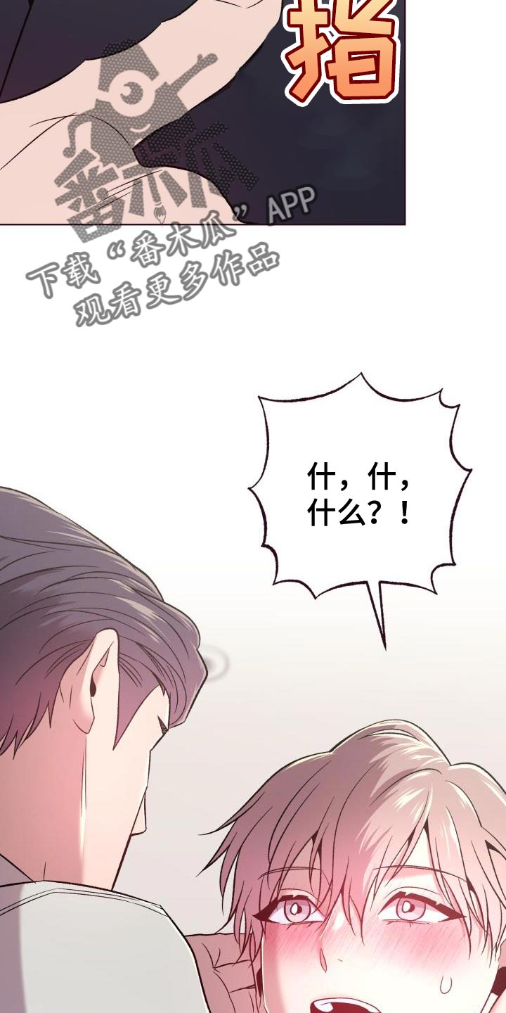 第48章：使唤25