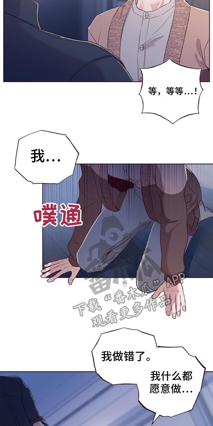 第8章：威胁16