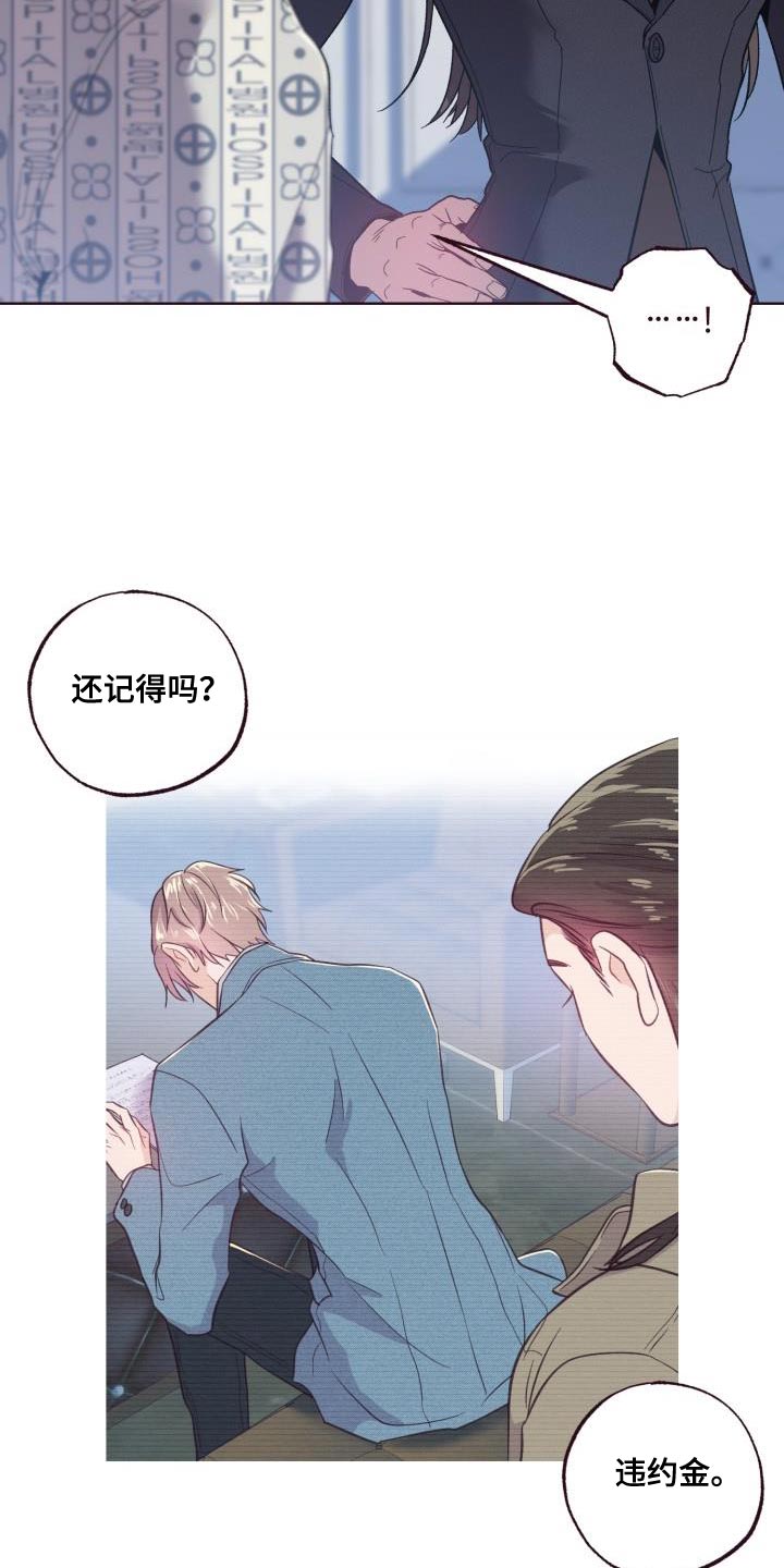 第59章：破局2