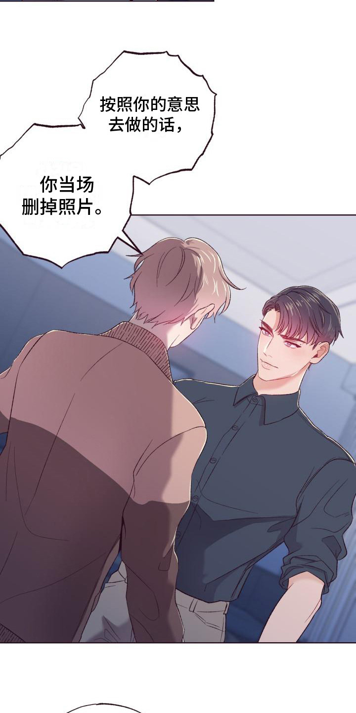 第9章：乖乖听话11